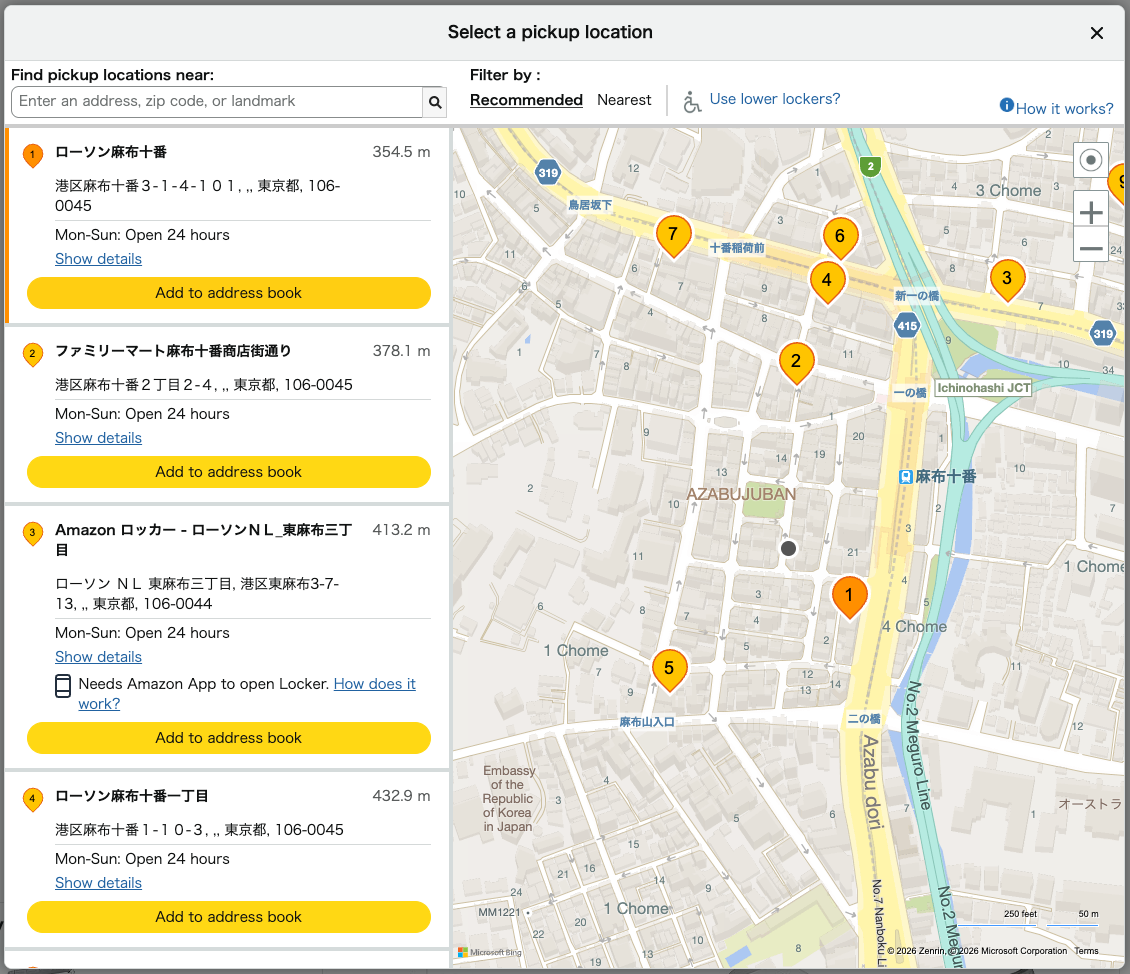 Map showing nearby convenience stores for pickup