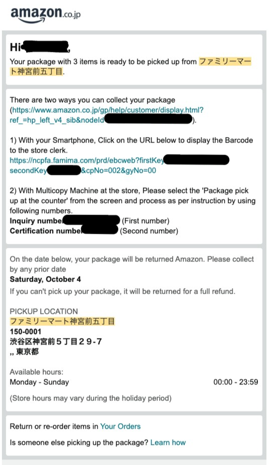 QR code for Konbini pickup